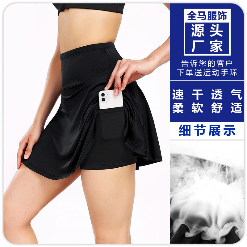 防走光跑步运动半身裙女假两件高腰网球瑜伽健身短裙带底裤带口袋,运动服/休闲服装,运动半身裙,淘宝优惠券,粉丝福利购,淘宝优惠卷