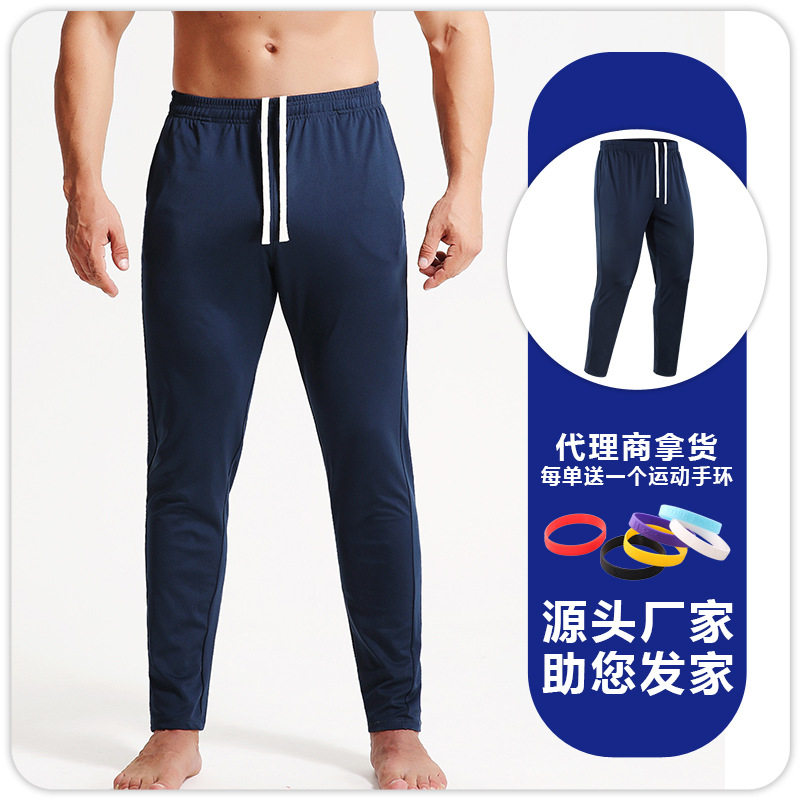 男士速干透气运动长裤加大码纯色跑步健身裤系带修身居家休闲裤子