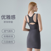 女士网纱美背修身 休闲运动包臀裙 连衣裙带胸垫跑步健身短裙无袖