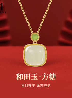和田玉小方糖项链新中式锁骨链
