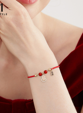 精致小葫芦红绳手链女马年本命年