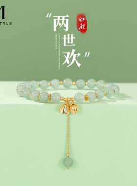 两世欢手串女款S925银莲蓬莲子新中式国风手链生日礼物送女友老婆