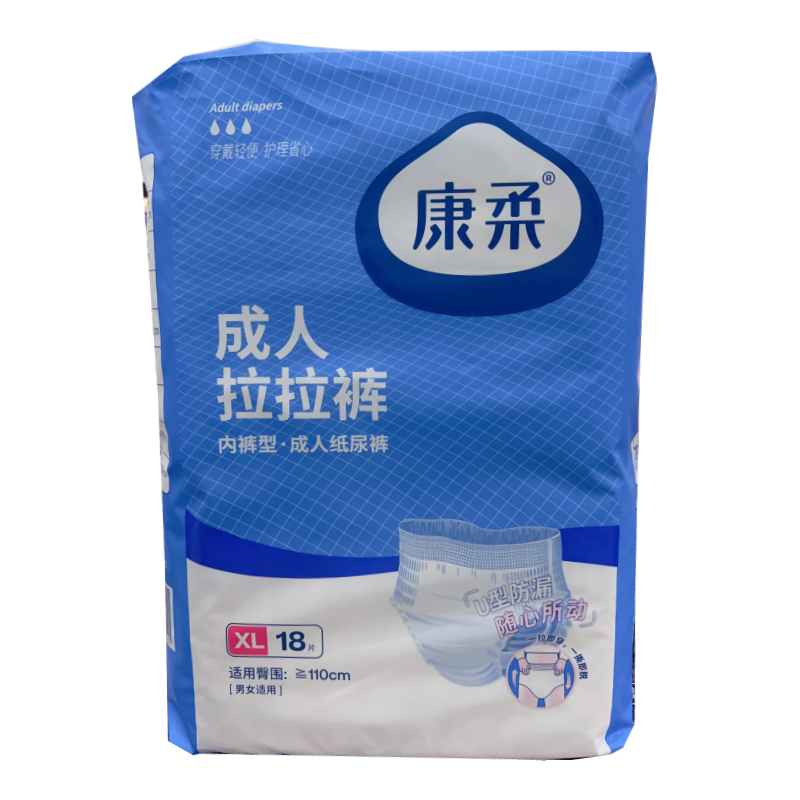 康柔成人拉拉裤内裤型LXL尿不湿老年人专用纸尿裤护理裤4包起包邮,洗护清洁剂/卫生巾/纸/香薰,成年人拉拉裤,淘宝优惠券,粉丝福利购,淘宝优惠卷