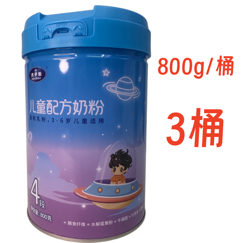 （25.11月产）太子乐儿童配方奶粉富含膳食纤维3-6岁儿童4段800g