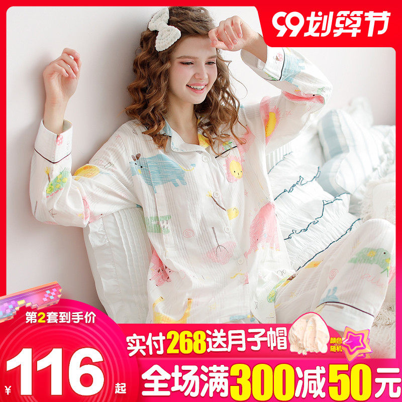 月子服春秋纯棉薄款产后纱布孕妇哺乳期睡衣夏季吸汗女住院家居服