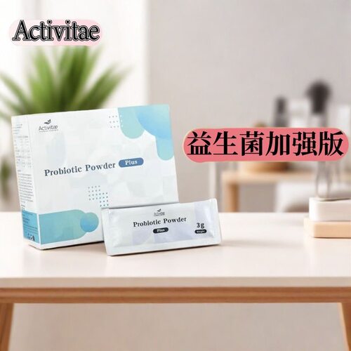 inovital益生菌二代调理