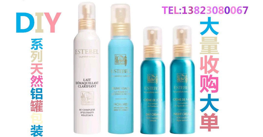 estebel保湿日霜眼唇面膜现货