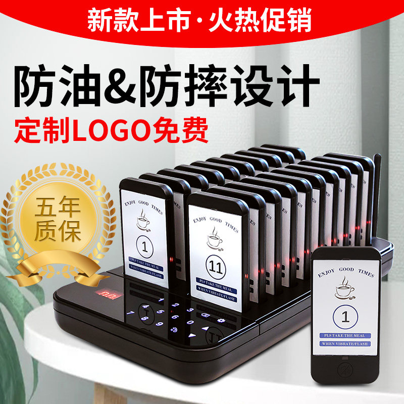 沪铃取餐器叫号器无线震动圆盘商用餐饮取餐牌肯德基点餐叫号机西餐厅飞盘取餐呼叫器麻辣烫等位排队叫号神器|ruв категории офисное оборудование/расходные материалы/соответствующие услуги, факс/оборудование связи, беспроводной пейджер - от Buy2taobao.com для оказания профессиональной услуги покупки агента Taobao