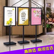Ktboard display stand, water brand display stand, display board, billboard, floor type poster shelf, publicity stand