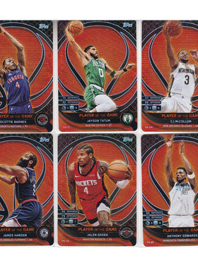 球星卡巴恩斯塔图姆迈克勒姆哈登杰伦格林爱德华兹折射topps2025