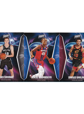 NBA球星卡 沙马尼奇 敦布亚 加兰德 帕尼尼20-21节日包