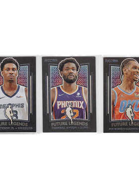 球星卡 贾伦杰克逊 艾顿 亚历山大 特卡 帕尼尼21-22recon