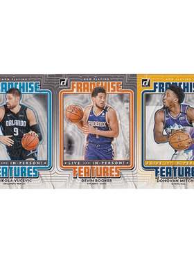 NBA球星卡 武切维奇 德文布克 米切尔 帕尼尼20-21donruss