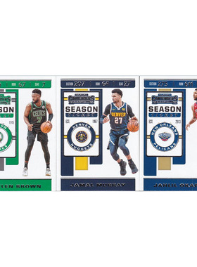 NBA球星卡 杰伦布朗 穆雷 奥卡福 帕尼尼19-20contenders