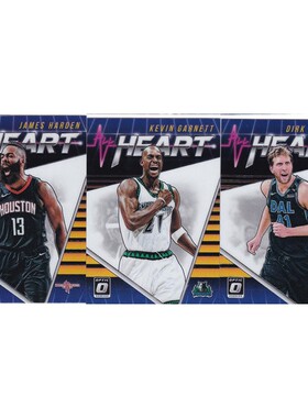 NBA球星卡 詹姆斯哈登 加内特诺维斯基 eart特卡panini18-19optic