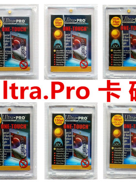 球星卡具Ultrapro进口磁铁卡砖355575100130180260PT黑框螺丝支架