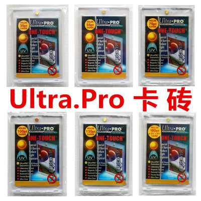 球星卡具Ultrapro进口磁铁卡砖355575100130180260PT黑框螺丝支架