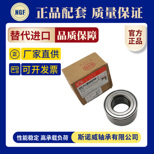 EV元 Pro海豚e3前轮轴承前轮毂轴承轮芯轴承 S2元 适用比亚迪e2元
