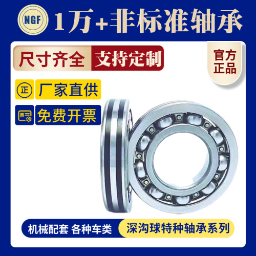 轴承内径35 36 37 38 40 41 42 43 44外径44 47 50 52 55 60 62mm