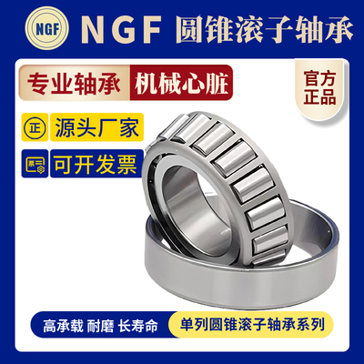 黑哈尔滨轴承32312 32313 32314 32315 32316 32317 32318 32319