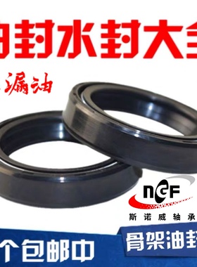 国产骨架油封TC油封 内30*40/42/45/47/50/52/55/60/65*7/8/10/12