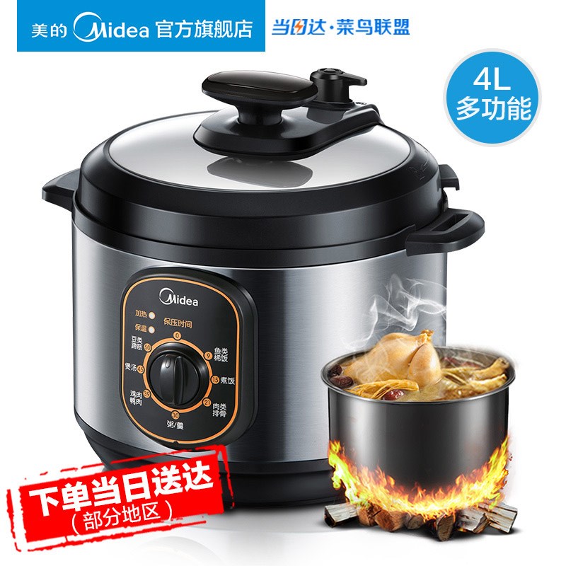 正品 电压力锅 1-2人2.5L迷你高压锅 智能 2L3升双胆小饭煲