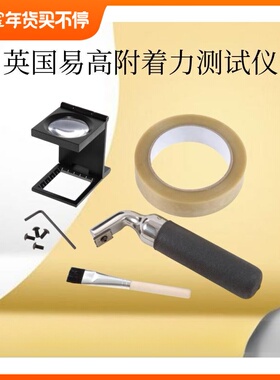 易高Elcometer划格刀 F10713222-4附着力测试仪 英国易高F107
