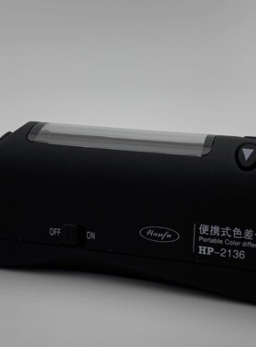 色差仪便携式高精度HP2136数字色差塑料涂层色差仪汉谱HP-2132