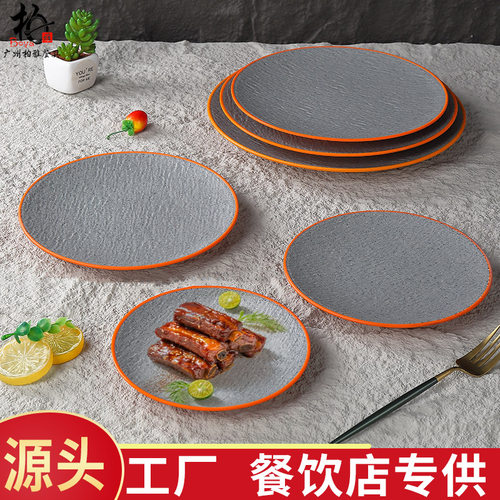日式仿瓷盘子塑料密胺圆盘火锅凉菜盘烤肉盘专用西餐牛排平盘商用