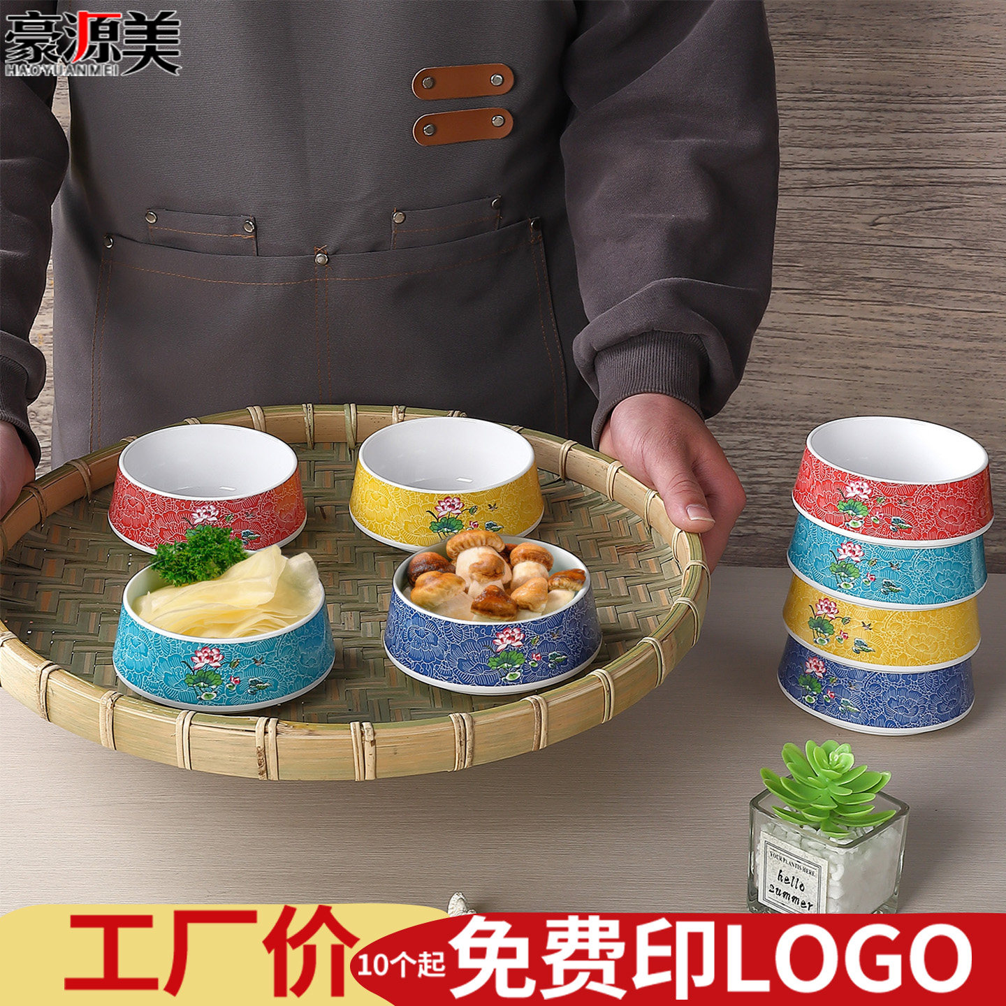 创意火锅店专用餐具圆碗冷锅鸭血碗鲜鸭肠千层肚脑花鹌鹑蛋凉菜碗,餐饮具,碗,淘宝优惠券,粉丝福利购,淘宝优惠卷