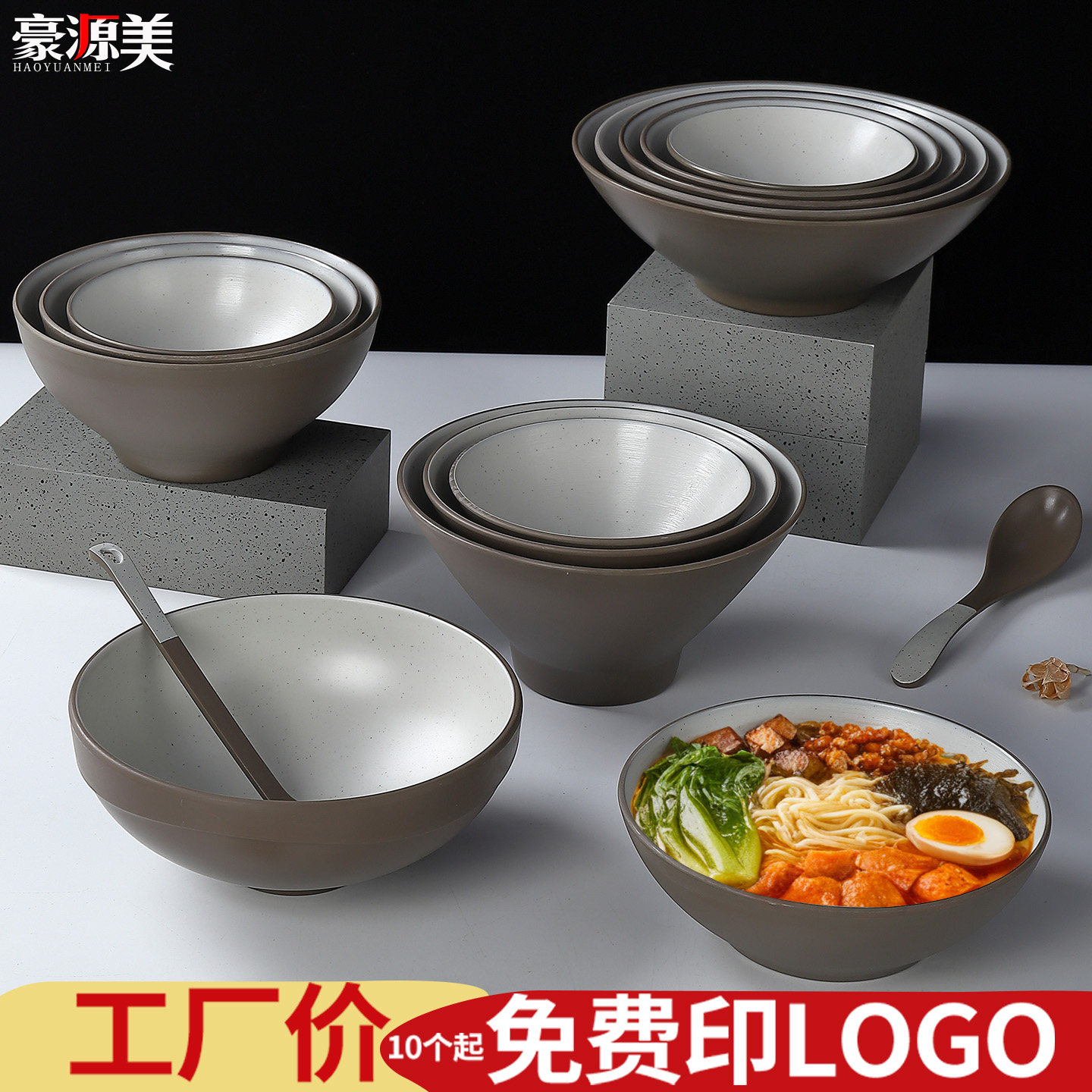 密胺仿瓷螺蛳粉碗商用