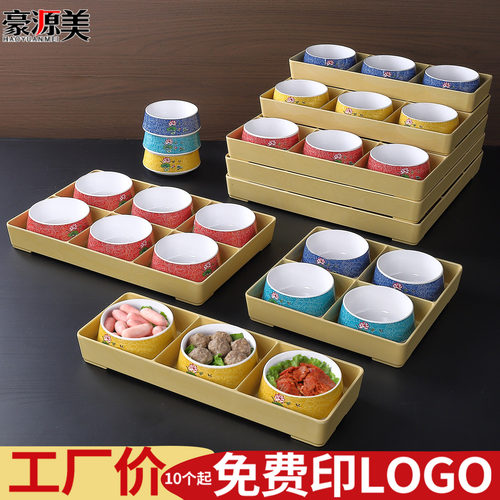 密胺火锅烤肉分格九宫格碗套装