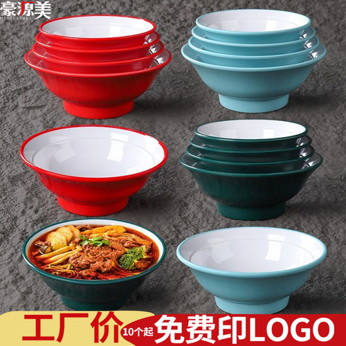 密胺面碗商用麻辣烫螺蛳粉牛肉面