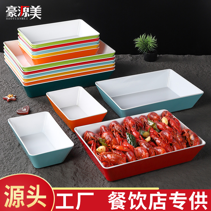 柏雅卤肉盘密胺材质大众北欧风