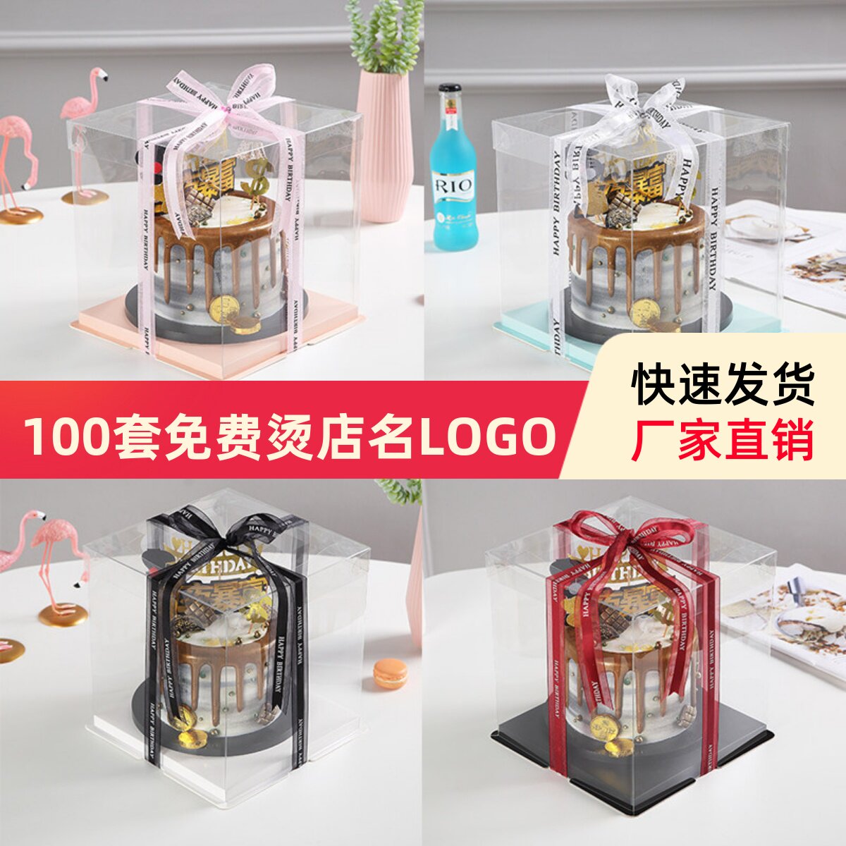 全透明生日蛋糕盒12寸双层翻糖