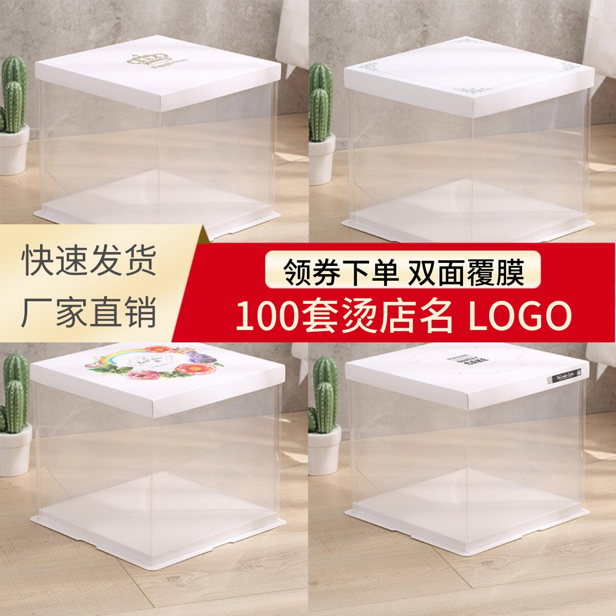 透明单双层加高手提蛋糕盒子定制