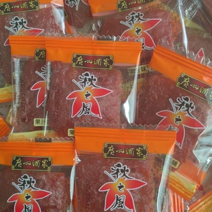 广州酒家秋之风果汁味猪肉脯500g 1斤单独小包装猪肉脯干休闲零食