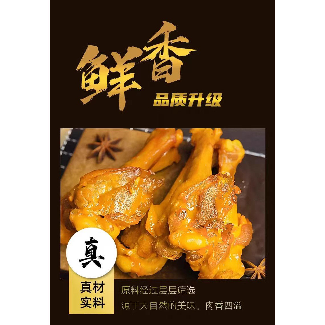 百吃不厌盐焗鸭翅根真空包装开袋即食鸭肉零食学生夜宵充饥熟食品,零食/坚果/特产,鸭肉零食,淘宝优惠券,粉丝福利购,淘宝优惠卷