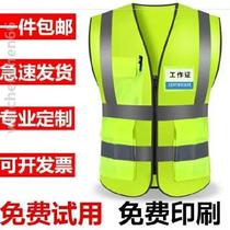 Reflective safety vest workers at the construction site