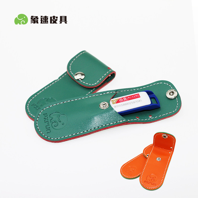 象速 優盤u盤保護套U盤皮套U盤網銀盾保護套60miniwifi便攜式皮套在類目 3C數碼配件, 數碼包/收納/整理, 數碼收納整理包中 - 來自Buy2taobao.com提供專業的淘寶代購服務