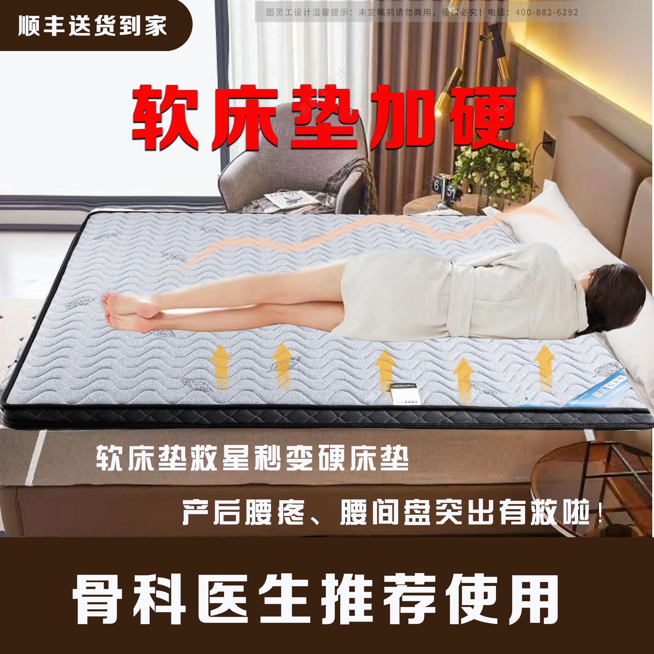 软床垫加硬神器软床变硬硬床垫