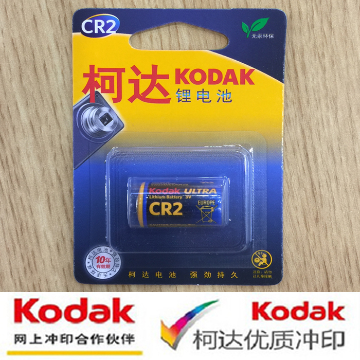 50S用锂电池照相机用富士 2024年到期CR15270CR2柯达 MINI25数码