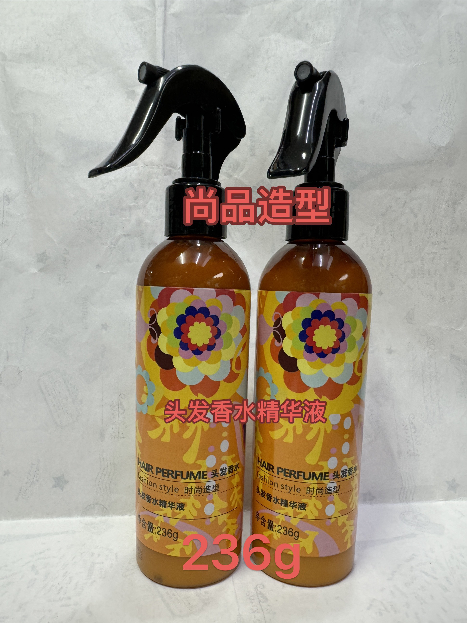 尚品造型头发香水型精华液修复受损干枯分叉头发让头发光泽度柔顺,美发护发/假发,定型喷雾,淘宝优惠券,粉丝福利购,淘宝优惠卷