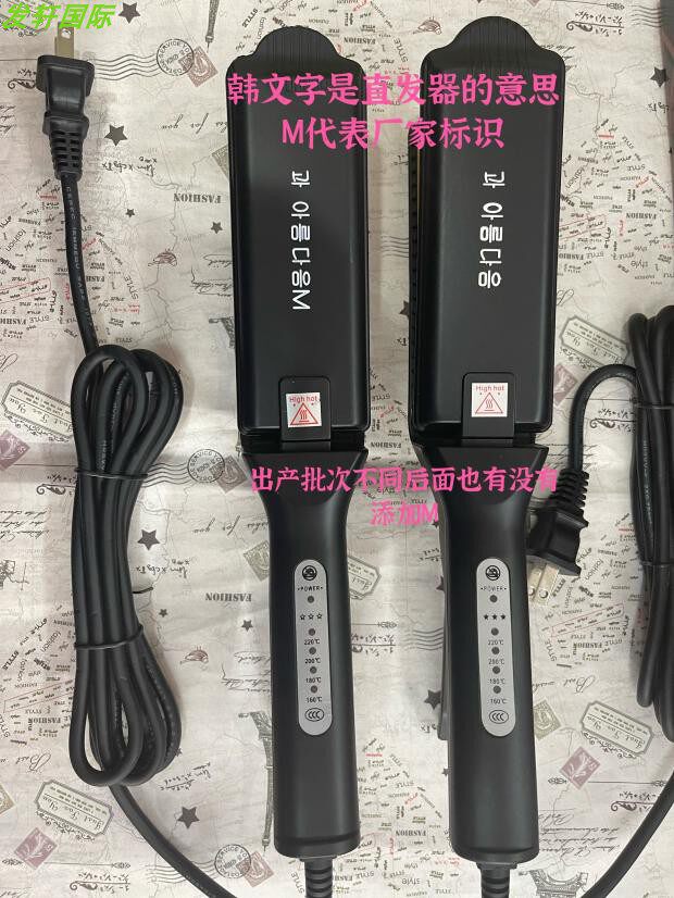 飞超7228四档调温档位加宽黄金纳米陶瓷玉米夹直发器线长专业发廊