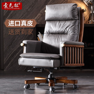中式 实木老板椅家用真皮办公转椅子高档电脑椅商务座椅牛皮大班椅