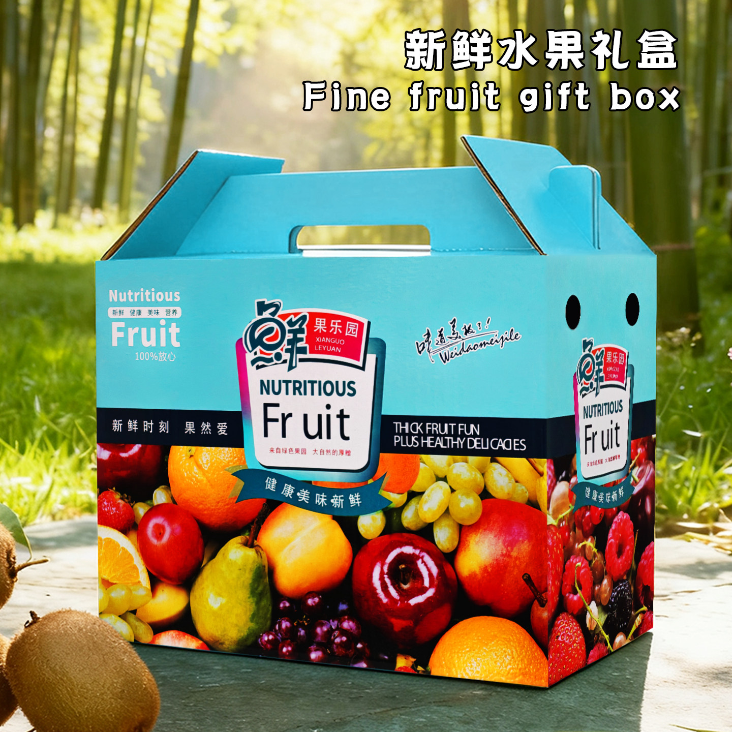 5斤装混装高档水果礼品盒送长辈苹果沙糖桔柑橘冬枣10斤包装纸箱