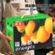 10斤装 盒5斤橙子果冻橙20斤血橙水果纸箱 赣南脐橙高档礼品盒包装