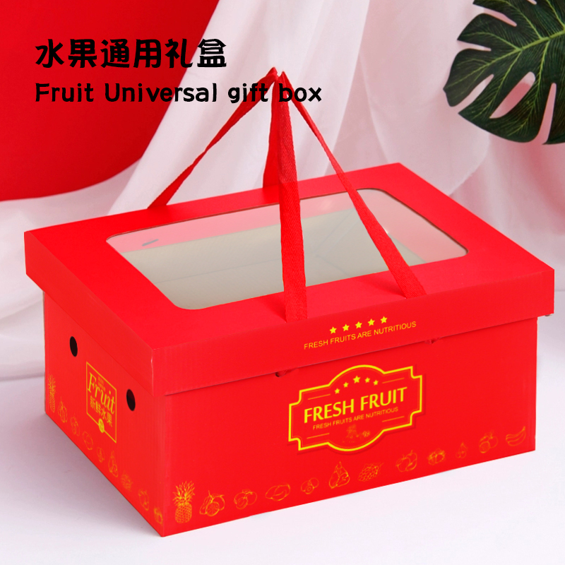 10-12斤装水果礼品盒包装纸箱子