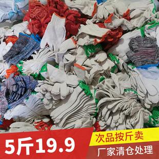 25款次品手套劳保耐磨工作机械维修车防滑工地一次性尾货加厚棉线