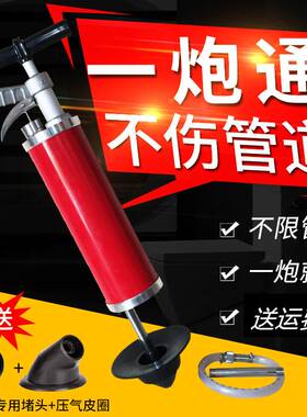 新款 亿家通一炮通管道疏通器家用高压厨房蹲坑下水道马桶堵塞神